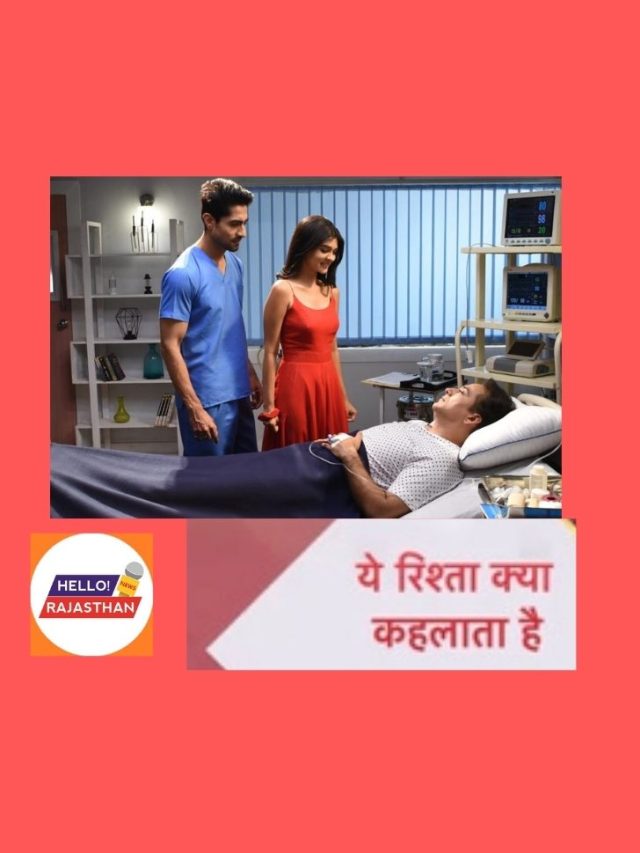 Yeh Rishta Kya Kehlata Hai :  issue between Abhimanyu and Akshara? 