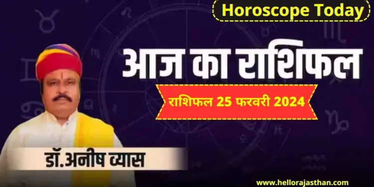 Horoscope Today, Astrological prediction, Aaj ka rashifal, Horoscope,