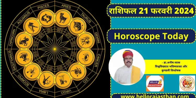 Horoscope Today , 21 February 2024, Rashifal 