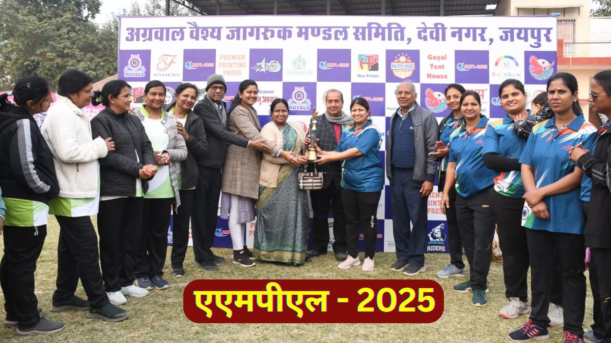 AMPL – 2025, AMPL 2025 Live, AMPL 2025 Match, AMPL 2025 Jaipur,