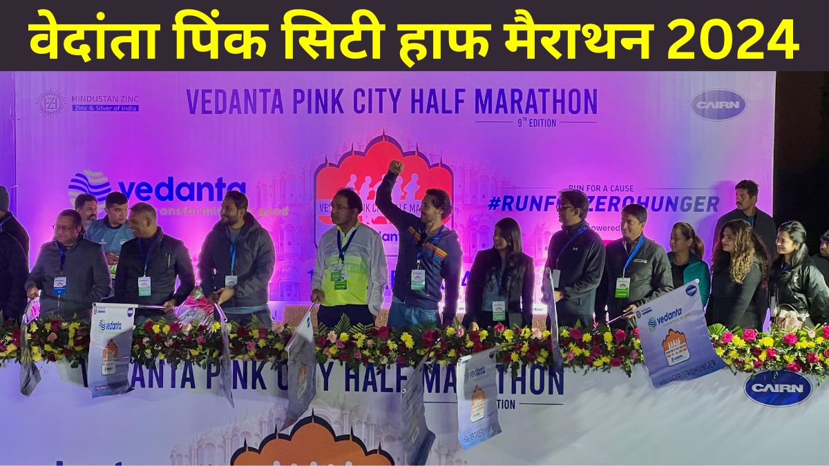 Vedanta Pink City Half Marathon, Run For Zero Hunger, Vedanta Pink City Half Marathon 2024, 9th Edition of Vedanta Pink City Half Marathon, NRI Chauraha, Mahal Road, Pratap Nagar, Half Marathon,