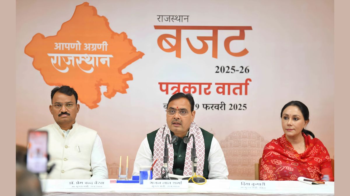 Rajasthan Budget 2025-26, Rajasthan Budget Highlight, Rajasthan Budget News, Rajasthan Budget Update, CM Bhajan Lal Sharma , Bhajan Lal Sharma,Diya Kumari ,Deputy CM Diya Kumari,