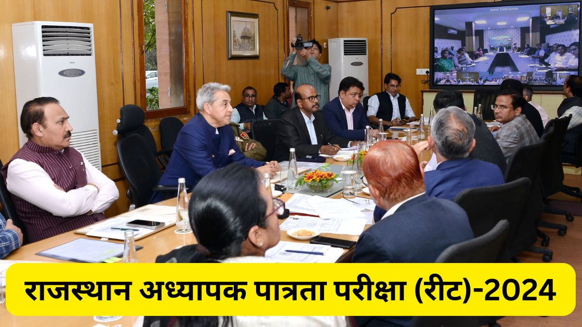 Rajasthan Teacher Eligibility Test, REET, REET 2025, REET result, REET answer key, REET viral news, REET news, REET update,