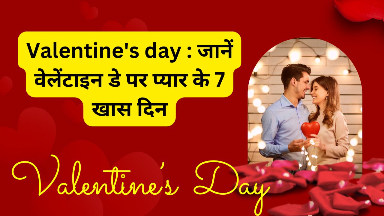 Valentine Day, Valentine Video, Valentine Gift, Valentine Message, Valentine's Week 2025,Valentine's Week 2025 full list,What is Valentine's Week 2025,Valentines week full list 2025 rose day,Valentines week full list 2025 kiss day,Valentines week full list 2025 teddy day propose day chocolate hug day