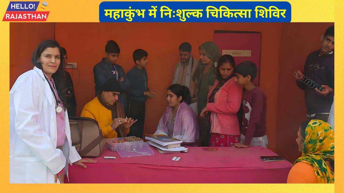 महाकुंभ में निःशुल्क चिकित्सा शिविर में होम्योपैथी और वैकल्पिक चिकित्सा से जनसेवा 1 Dr. Megha Sharma, Dr. Megha Sharma Health camp in Mahakumbh, Mahakumbh, Mahakumbh 2025,