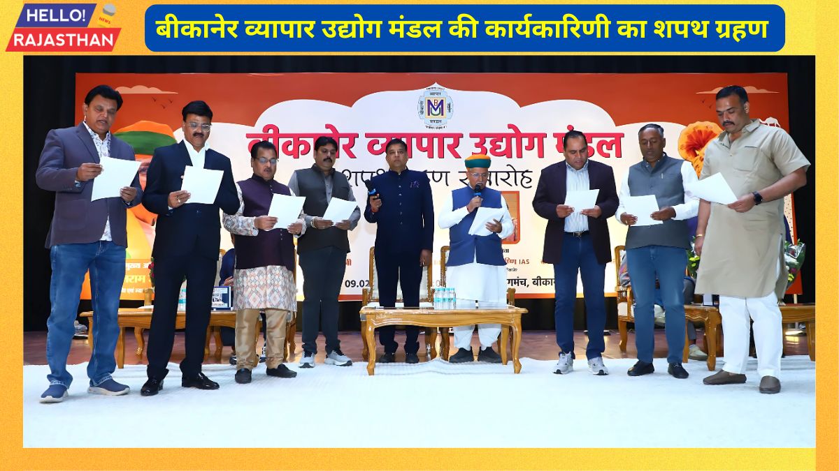 Bikaner Trade Industry Board, Arjunram Meghwal,