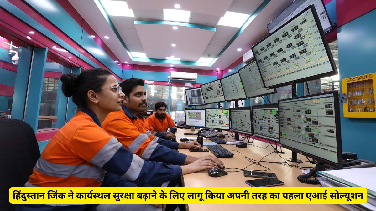Hindustan Zinc, AI Solution, Hindustan Zinc AI Solution, Hindustan Zinc Workplace Safety,