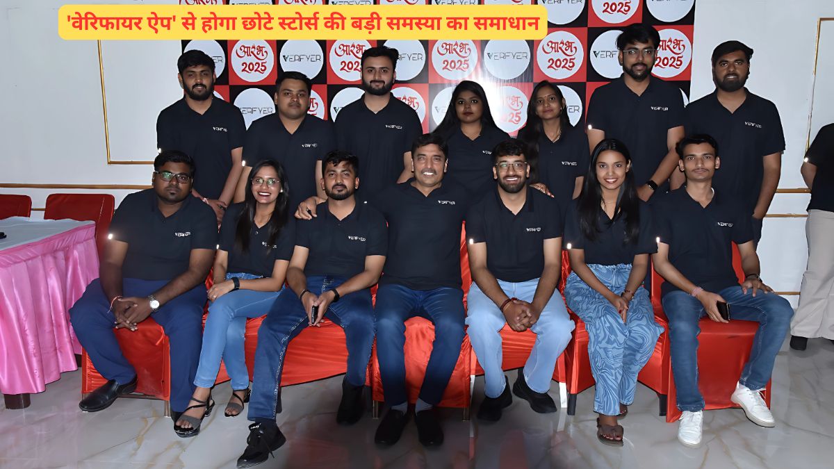 Verifier App in Jaipur, Verifier App in Rajasthan, E commerce store in Rajasthan,