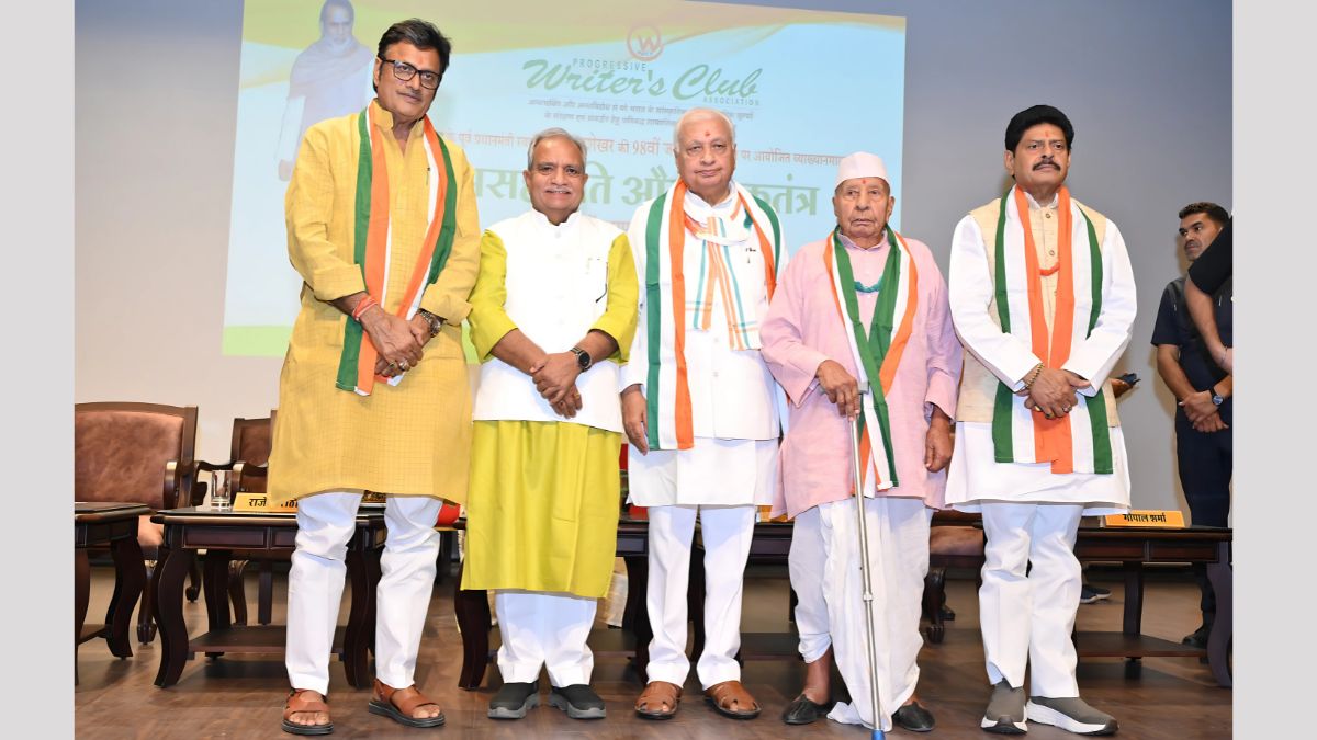 former Prime Minister Chandrashekhar, Democracy, Lecture series, birth anniversary, Rajender Rathore,