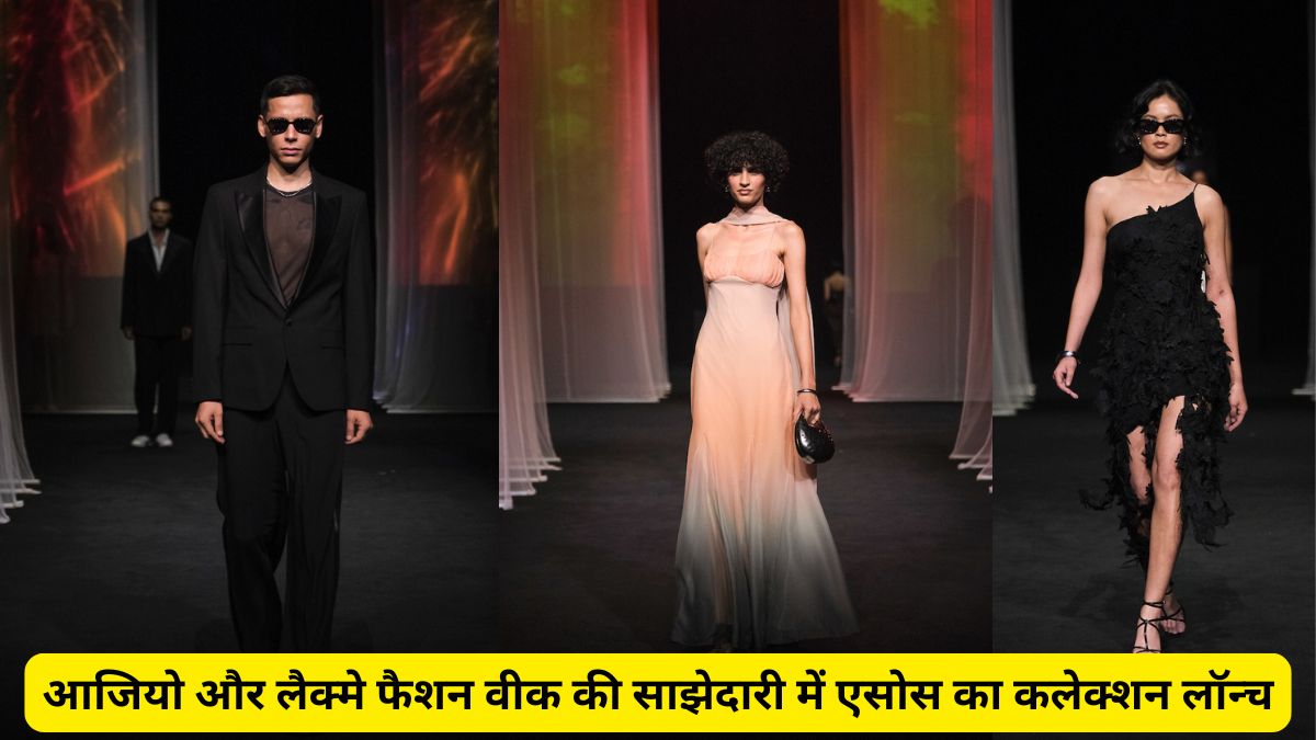 AJIO , AJIO Product, AJIO Offer, Bollywood stars, LAKME FASHION, AJIO PARTNERS, FASHION WEEK, Tara Sutaria, Veer Pahariya, Botanical Garden, Pastel Stories, Monochrome, Vineeth Nair, Michelle Wilson, Hindustan Unilever Ltd, Fashion Design Council of India,