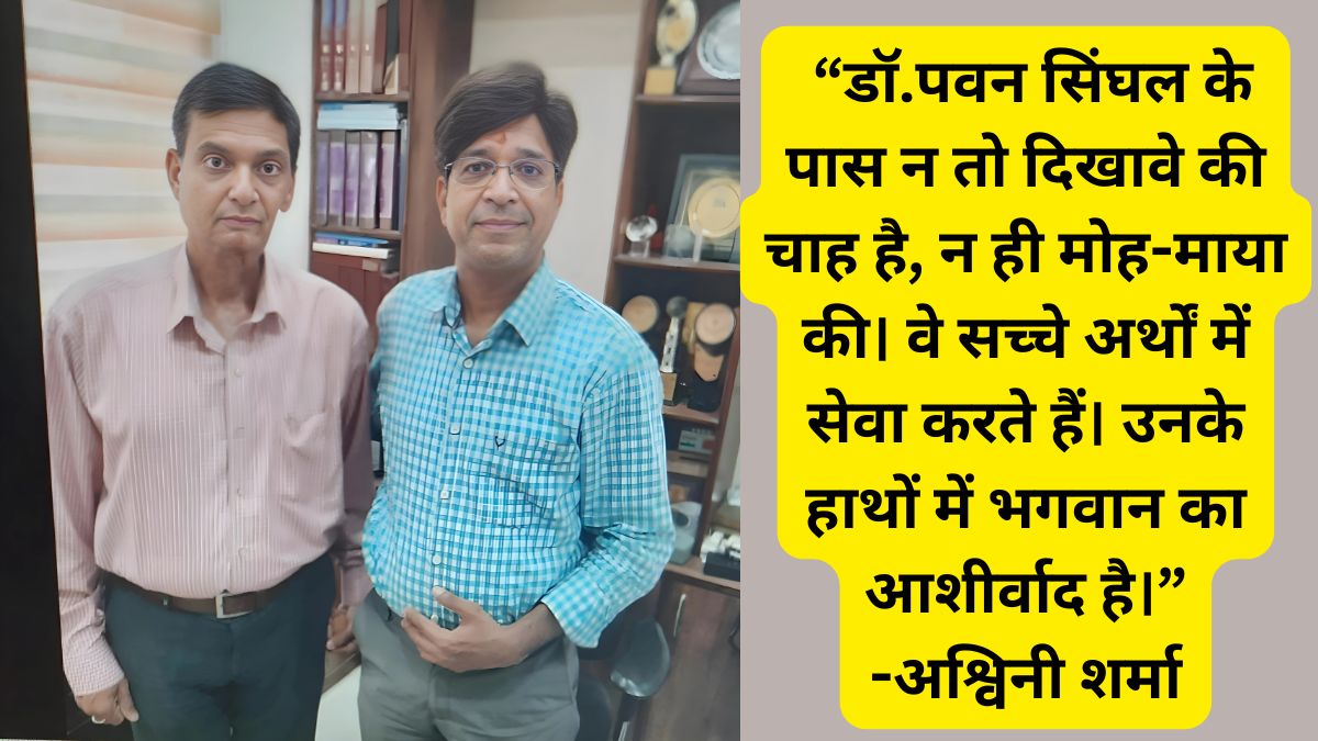 Battle Against Cancer, Ashwini Sharma, Ashwini Sharma Jaipur, Ashwini Sharma Rajasthan, Ashwini Sharma CMO, World No Tobacco Day, World No Tobacco Day 2025, Dr Pawan Singhal