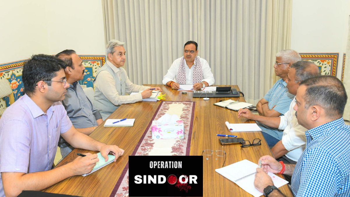 सीमा पर उत्पन्न तनाव के मद्देनजर पुलिस-प्रशासन सजगता और सतर्कता से करें कार्य - सीएम भजनलाल शर्मा 7 India Pakistan tension, Operation Sindoor, Bikaner, Rajasthan, CM Bhajan lal sharma,