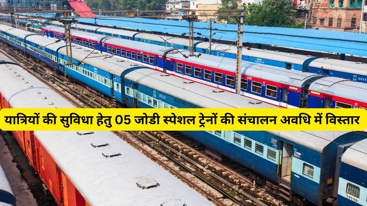 Indian Railway, Train, Special Trains, Railway, Irctc