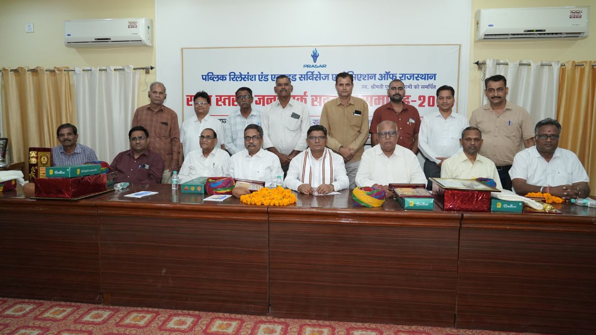 Public Relations and Allied Services Association of Rajasthan (PRASAR)