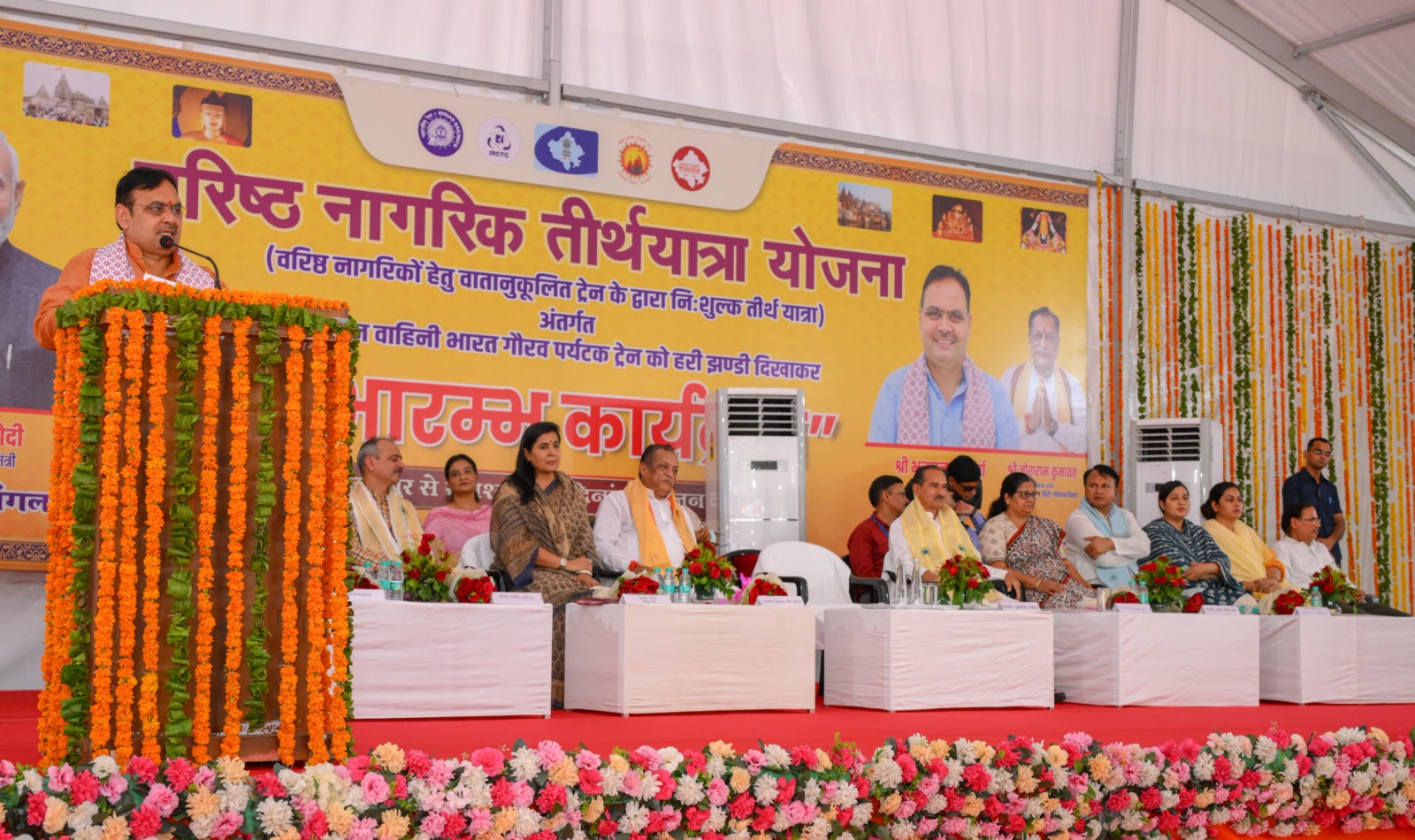 राजस्थान वाहिनी भारत गौरव पर्यटक ट्रेन रामेश्वरम के लिए रवाना 1 Jaipur to Rameswaram, Rameswaram To Jaipur, Rajasthan Vahini Bharat Gaurav tourist train, tourist train,