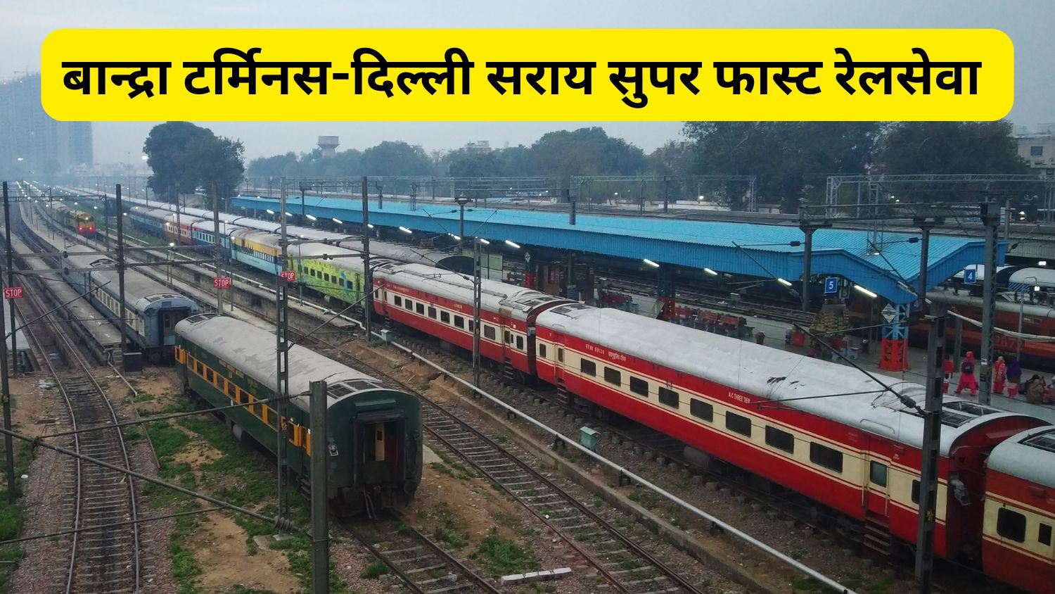 Indian Railway, Weekly Special train, Special train, Ajmer station , Bandra Terminus