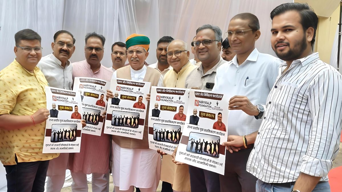 प्रसार और निर्विकल्प फाउंडेशन प्रदेश के 11 जिलों के युवाओं तक पहुंचाएगा केद्र व राज्य सरकार की योजनाओं की जानकारी 1 Prasar, Nirvikalp Foundation, Government schemes, Prasar and Nirvikalp Foundation,Arjun Ram Meghwal, Centeral Minister Arjun Ram Meghwal,