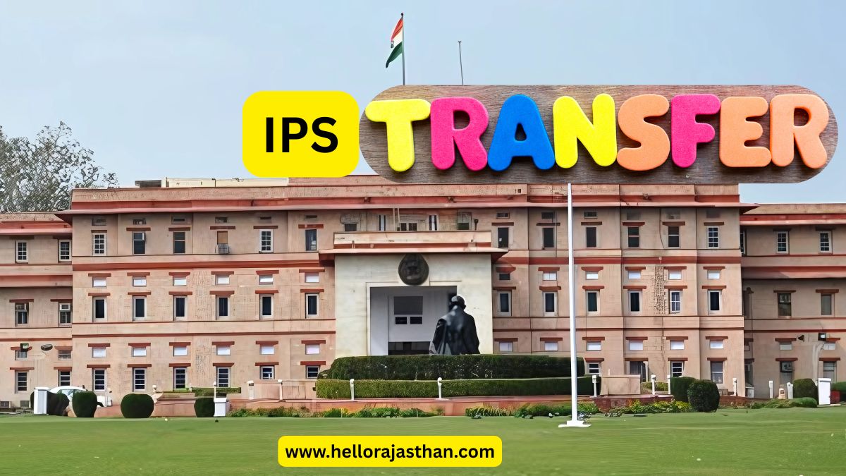 IPS Transfer List Today, 12 IAS Transferred, 91 IPS officers transferred, IPS officers transferred, IPS officers Transfer Download, Rajasthan IPS Transfer,Rajasthan IPS Transfer List,Rajasthan IPS Transfer List News,Rajasthan Transfer List Today,Rajasthan IAS Transfer List,IPS Transfer List Today,IPS Transfer in Rajasthan,IPS Transfer Rajasthan Today,Today IPS Transfer,