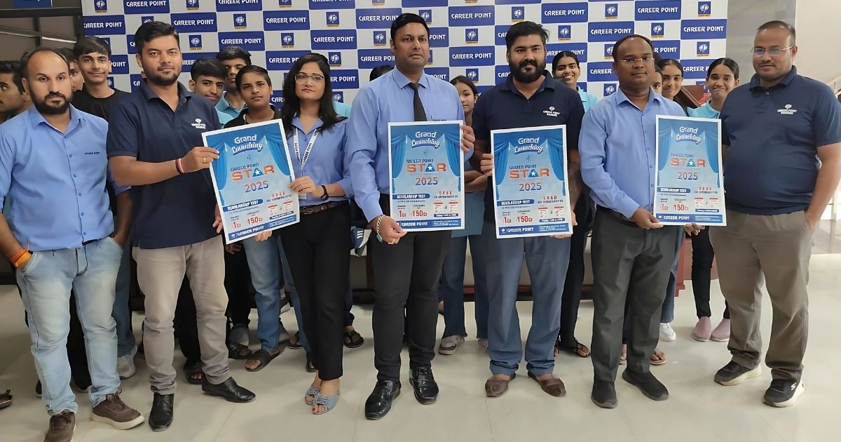 करियर पॉइंट दे रहा विद्यार्थियों को 150 करोड़ रुपये तक की छात्रवृत्ति का अवसर 3 CAREER POINT BIKANER , Career Point, Career Point News, Career Point Kota, CAREER POINT scholarships, CAREER POINT Fees,