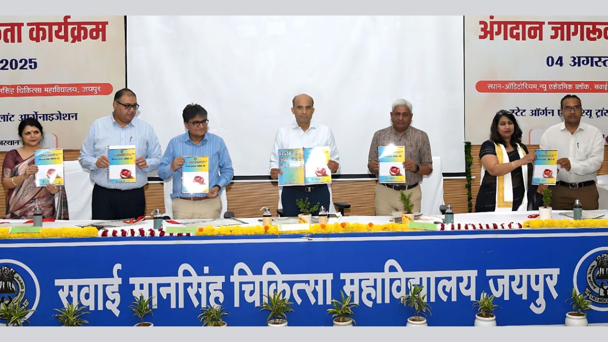 Medical Education Secretary, organ donation, transplantation, medical colleges, medical colleges in Rajasthan, Health Update,