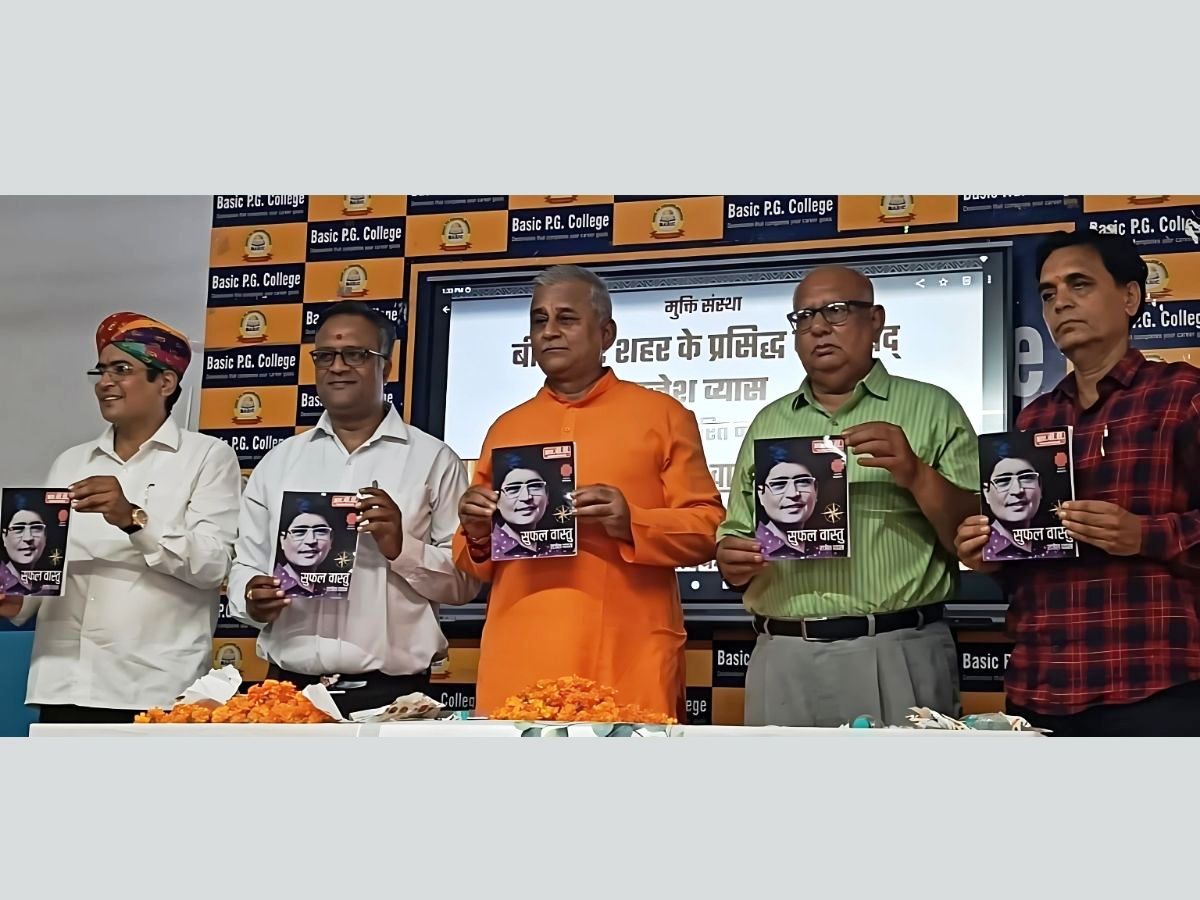 Astrologers, Vaastu experts, MLA Jethanand Vyas, Harishankar Acharya, Dr Harishankar Acharya