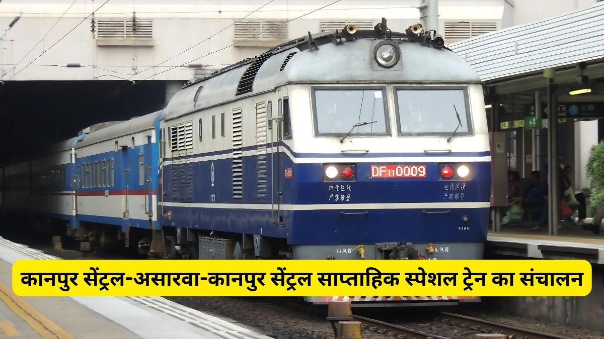 Indian Railways, Weekly Special Train, Kanpur Central, Asarwa Kolkata