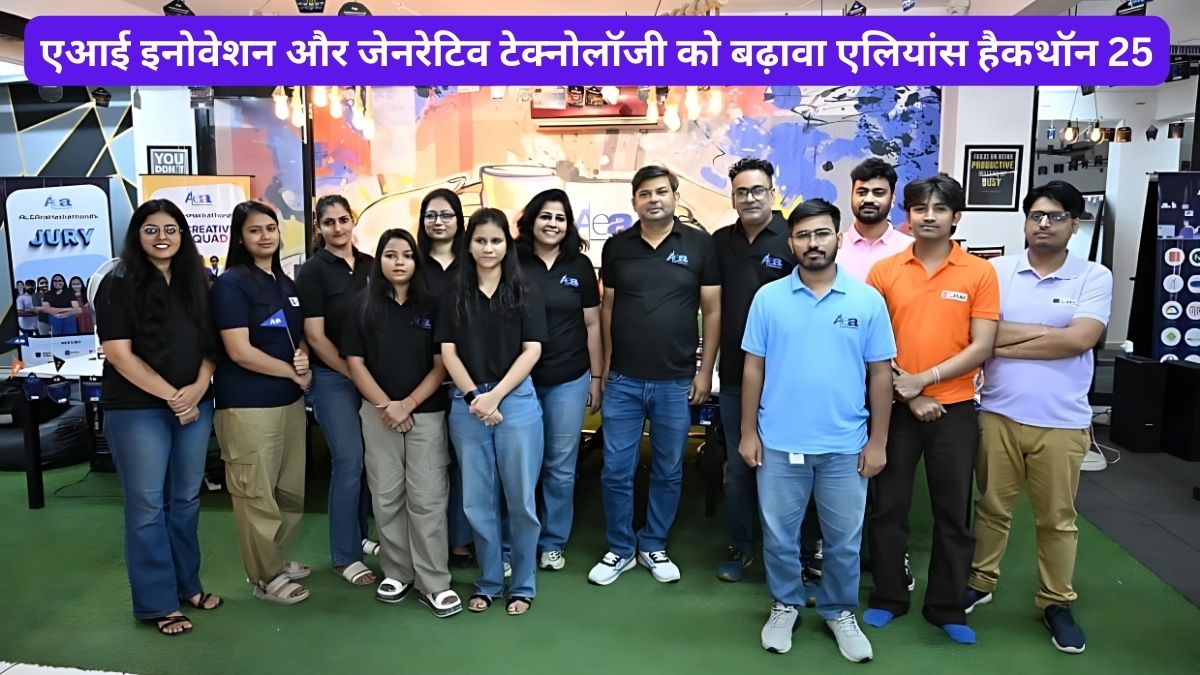 Promoting AI innovation, technology Alliance Hackathon25, Hackathon25. Hackathon in Jaipur,