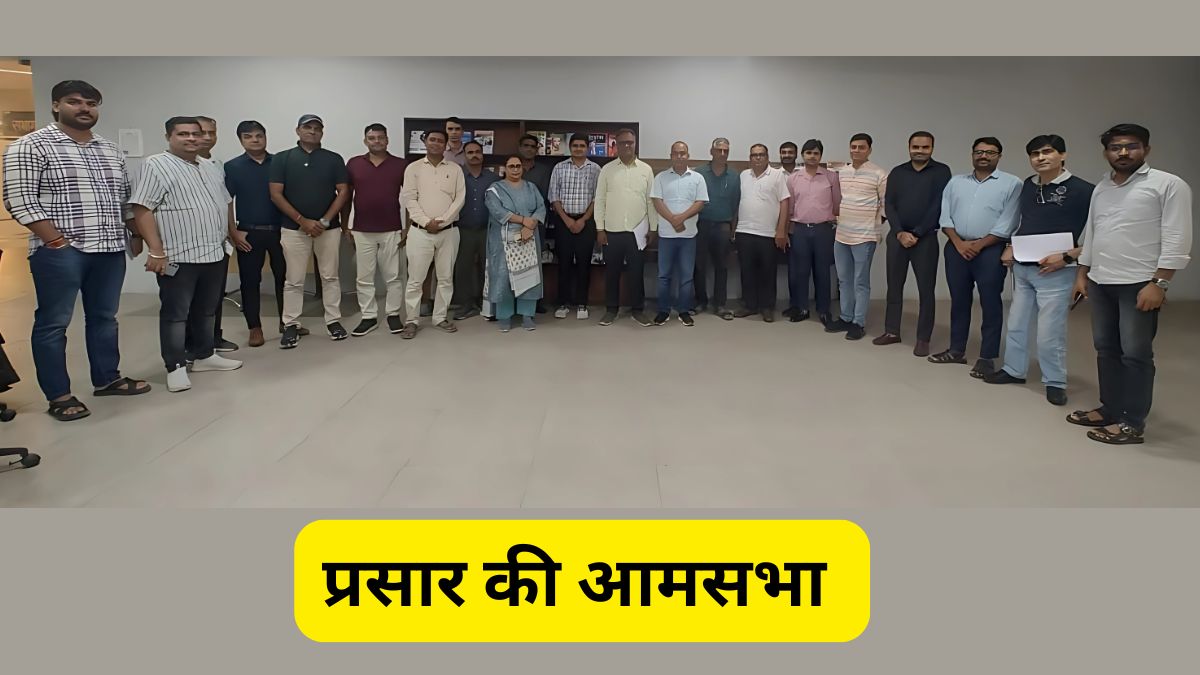 Yuva Sankalp campaign , cadre review, Prasar, Prasar meeting in Jaipur, Prasar Dr Harishankar Acharya, Harishankar Acharya Bikaner, Bikaner Harishankar Acharya,