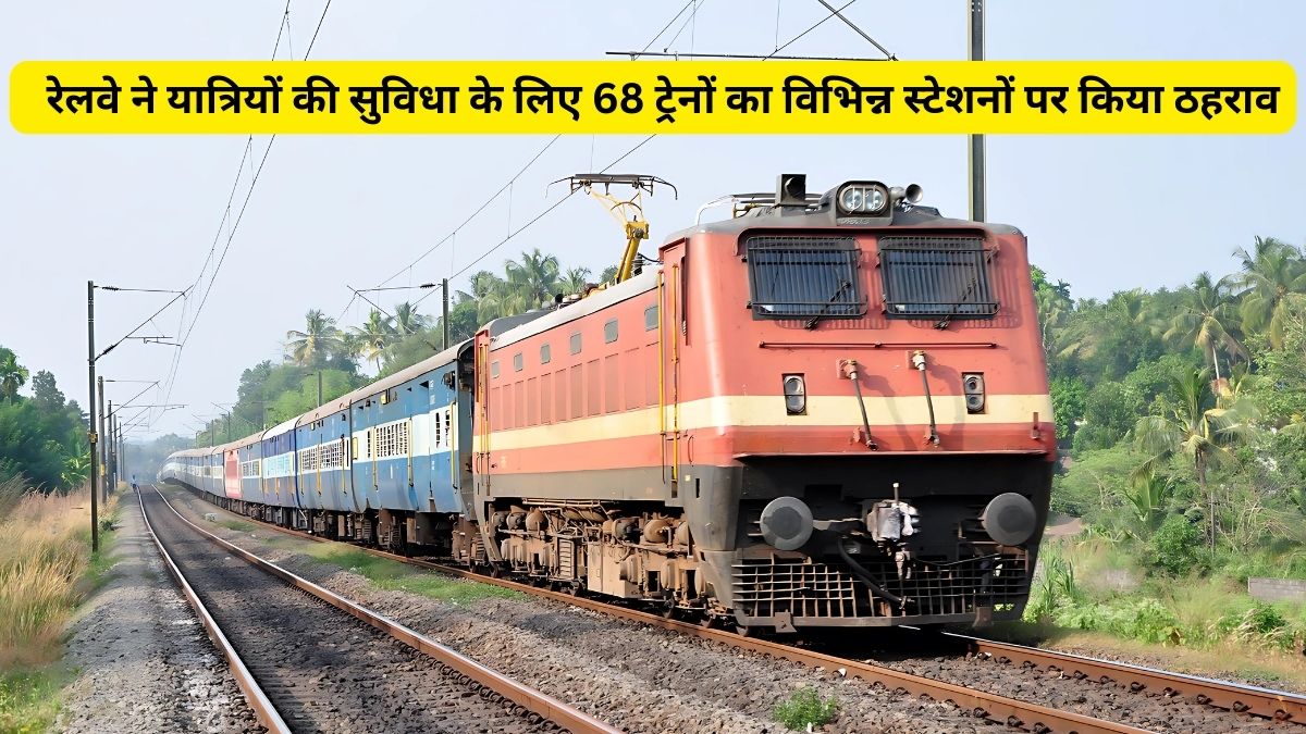 Indian Railways, passengers , Travel, Railway, convenience
