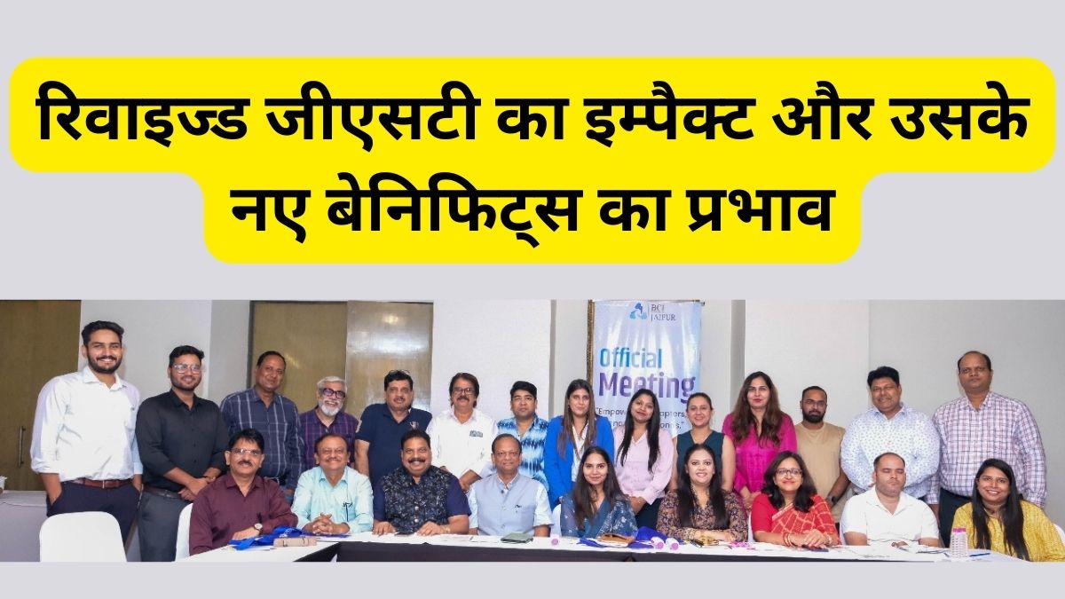 Women entrepreneurs, Revised GST, Preeti Saxena