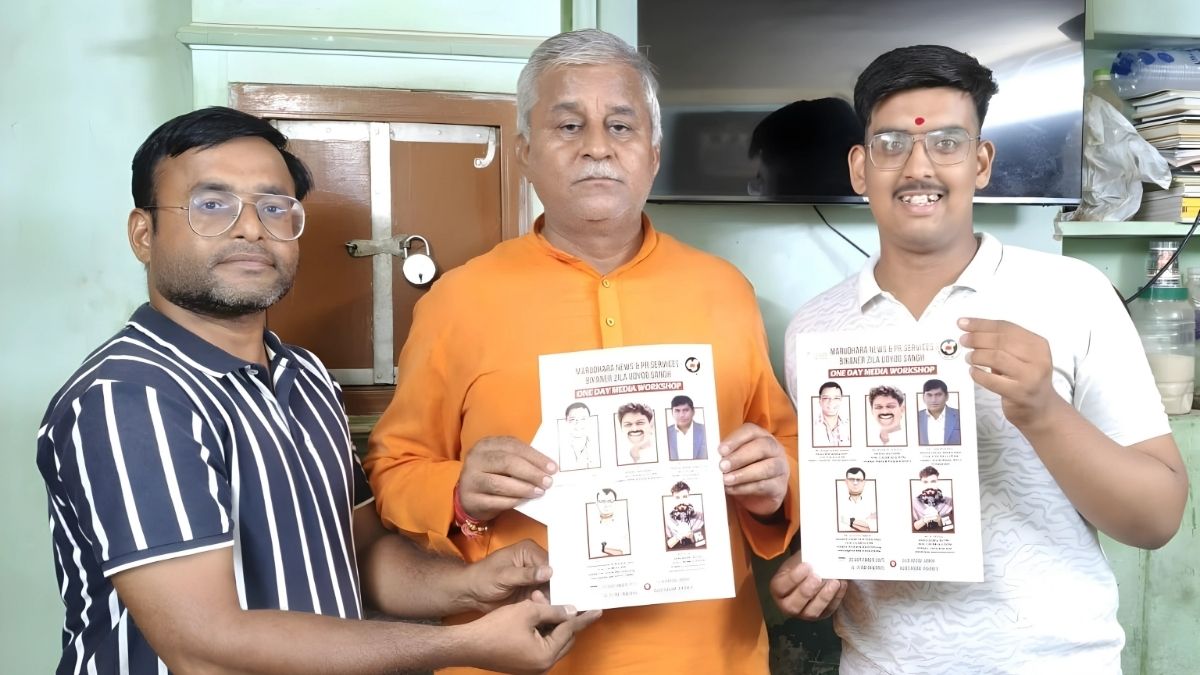 मरुधरा पीआर सर्विसेज और जिला उद्योग संघ के संयुक्त तत्वावधान में मीडिया वर्कशॉप 1 Marudhara News and PR Services, BikanerZila Udyog Sangh, Keshav Acharya, Keshav Acharya Bikaner, Marudhara News and PR Services Bikaner,