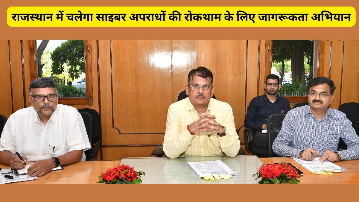 cyber crimes, Awareness campaign, Festival Season , Festival Season 2025,