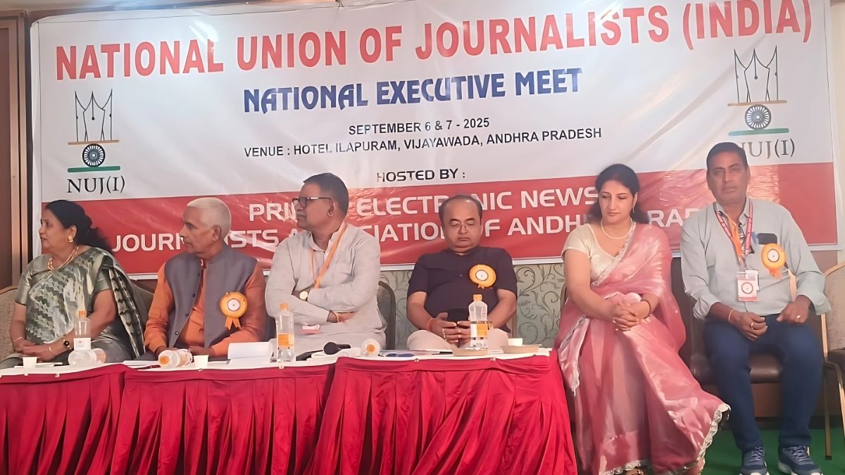 Jar State President, NUJI meeting , NUJI meeting in AP, Vijaywara NUJI meeting,