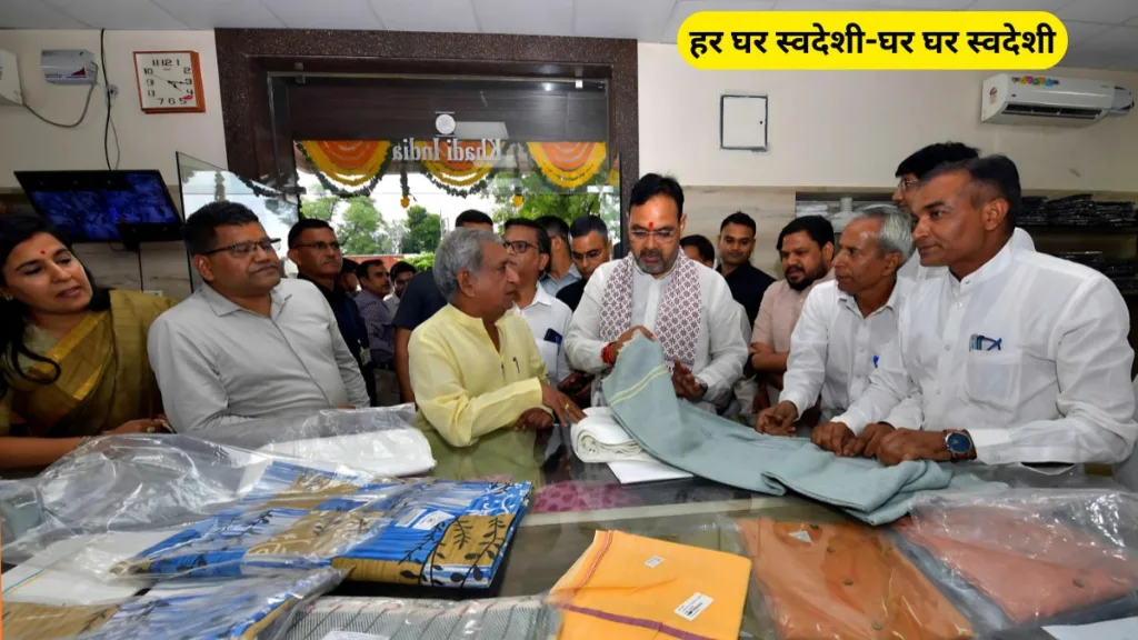 मुख्यमंत्री ने गांधी जयंती पर खरीदे खादी उत्पाद, स्वदेशी अपनाने का दिया संदेश 2
मुख्यमंत्री भजनलाल शर्मा खादी ग्रामोद्योग भवन से खादी उत्पाद खरीदते हुए।