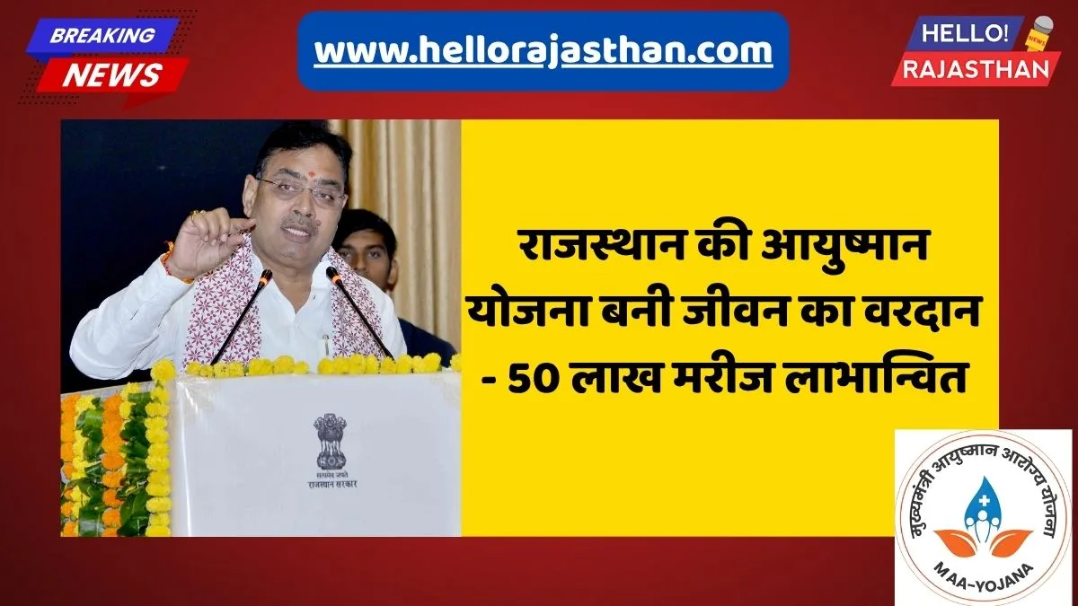 Copy of Copy of Copy of Copy of Copy of Ashok gehlot 8 1