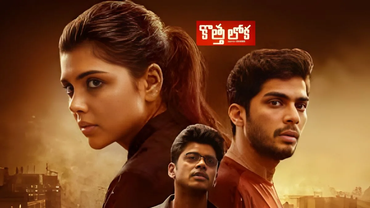 Kotha Lokah OTT Release, Kotha Lokah Jio Hotstar, Kotha Lokah Chapter 1, Kotha Lokah Collection, Telugu Movie 2025, OTT Release Date 2025, Blockbuster Telugu Film
