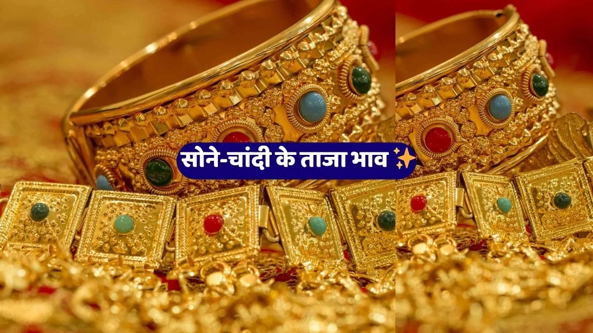 सोना भाव, चांदी भाव, gold rate Jaipur, silver price Rajasthan, bullion market, Rajasthan gold update, दिलराज सोनी, gold silver investment, jewellery business news, gold price India