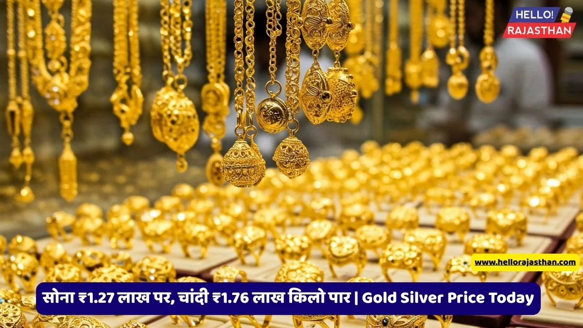 Gold Silver Price Jaipur, Rajasthan Gold Rate, Silver Price Today, Dwarika Jewellers Rates, Human Modi Analyst, Gold Forecast India, Silver Record Price, Commodity News, Bullion Market Rajasthan