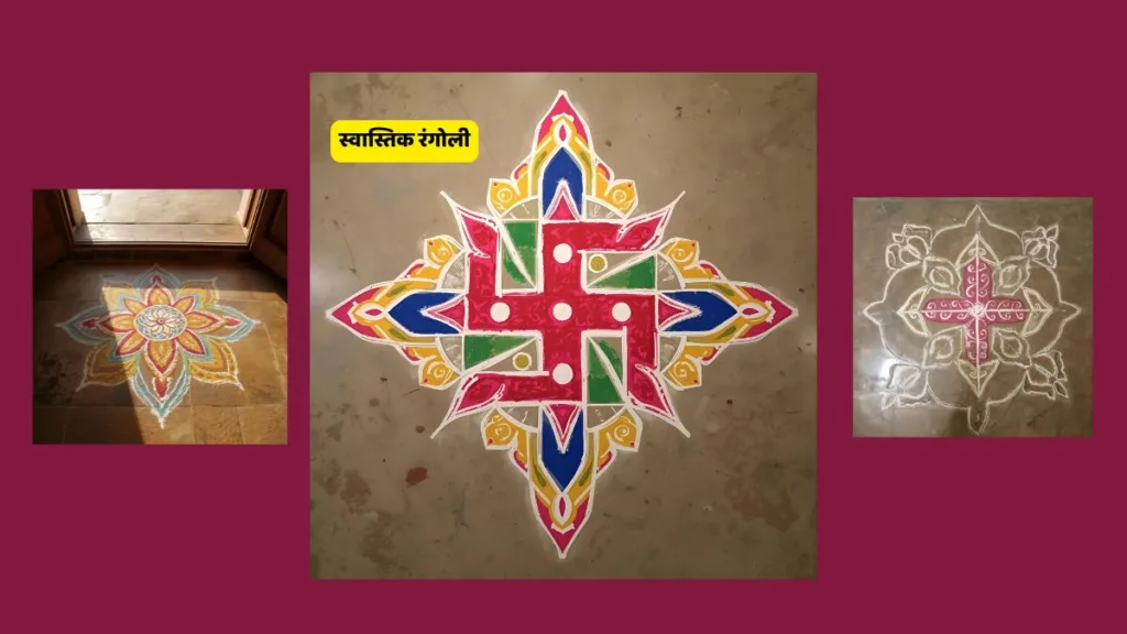 ✨ Diwali Rangoli 2025: मां लक्ष्मी के स्वागत के लिए बनाएं आकर्षक रंगोली डिजाइन, देखें खूबसूरत फोटोज 3 Copy of hELLO RAJASTHAN WEBSITE 76