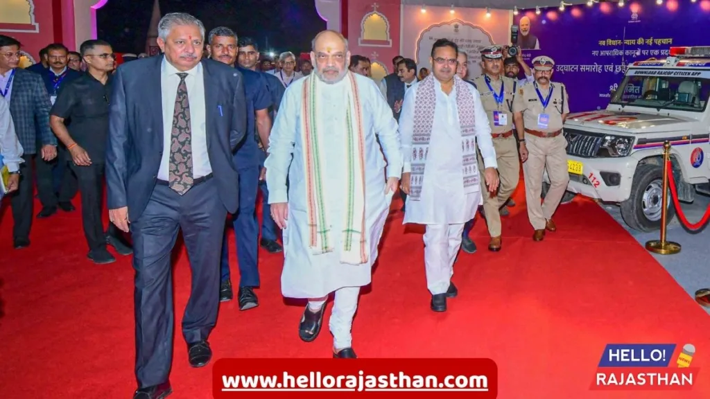 गृहमंत्री अमित शाह ने किया ‘नव विधान: न्याय की नई पहचान’ प्रदर्शनी का शुभारंभ - अब आमजन को लाइव डेमो से मिलेगी नए आपराधिक कानूनों की समझ 3 Copy of hELLO RAJASTHAN WEBSITE 8