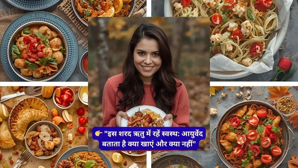 Sharad Ritu, Ayurveda, Diet Tips, Seasonal Health, Pitta Dosha, Indian Wellness, Amla, Coconut Water, Ayurveda Lifestyle