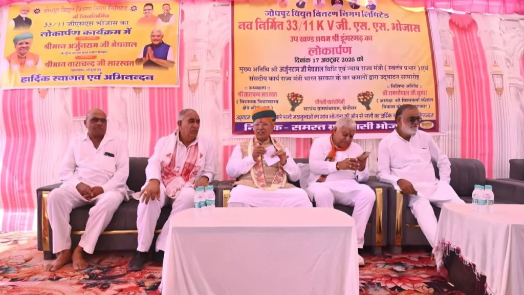 Copy of rsrtc roadways 5 1