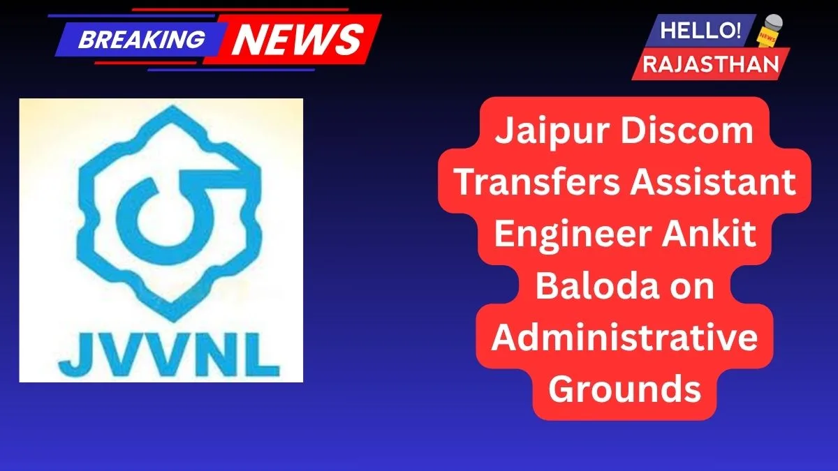 Jaipur Discom , Transfer