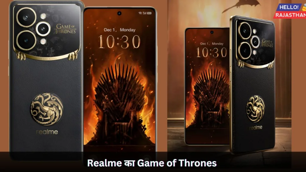 Realme 15 Pro Game of Thrones Edition लॉन्च: ड्रैगन-थीम लुक, 7000mAh बैटरी और 50MP कैमरा के साथ आया यह खास स्मार्टफोन 2 Realme 15 Pro Game of Thrones Edition 1