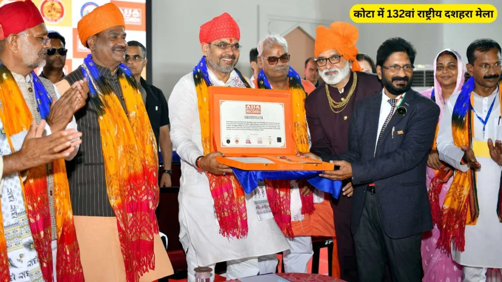 विजयादशमी असत्य पर सत्य और अधर्म पर धर्म की विजय का उत्सव -मुख्यमंत्री भजनलाल शर्मा 2 Dussehra Mela kota
