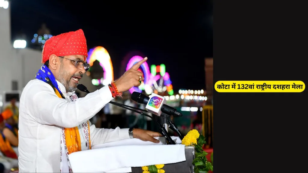 विजयादशमी असत्य पर सत्य और अधर्म पर धर्म की विजय का उत्सव -मुख्यमंत्री भजनलाल शर्मा 4 Vijayadashami is a celebration of the victory of truth over falsehood and religion over irreligion CM Bhajan Lal Sharma 4 1