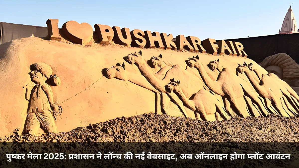 pushkar fair