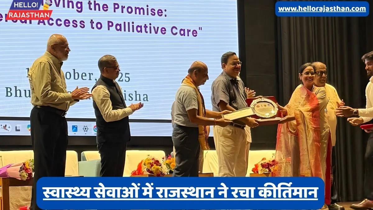 rajasthan palliative care national award health services 2025