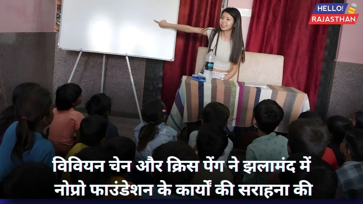 vivian chen chris peng jhalamand visit