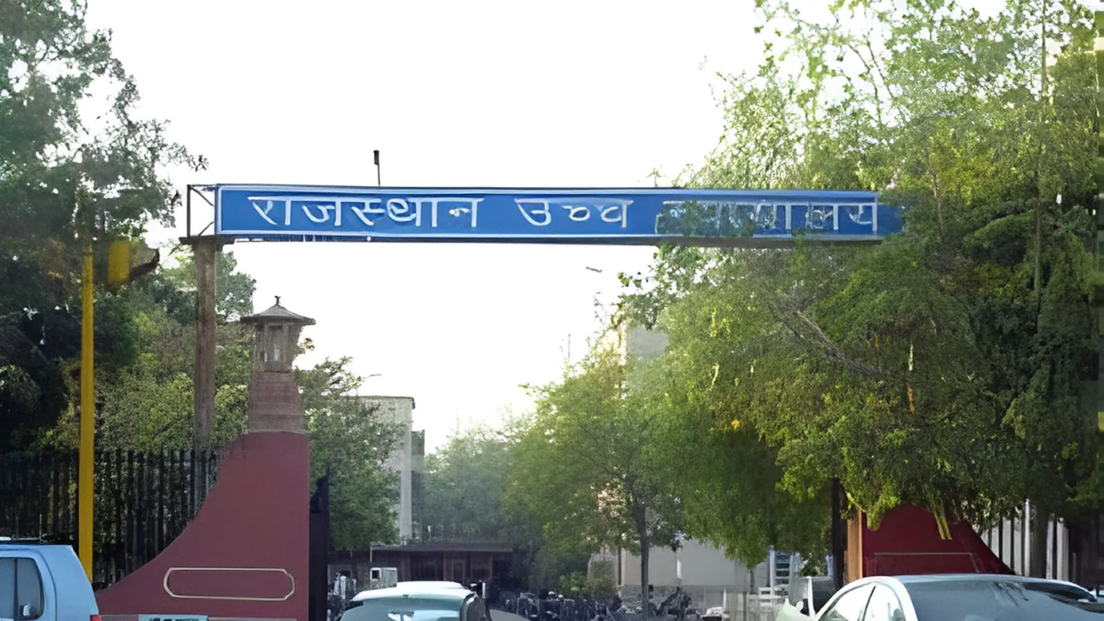 Rajasthan High Court, bomb threat, Jaipur, police investigation, Satyamev Jayate Bhawan, Chief Justice Sanjeev Prakash Sharma, Rajasthan police, security alert